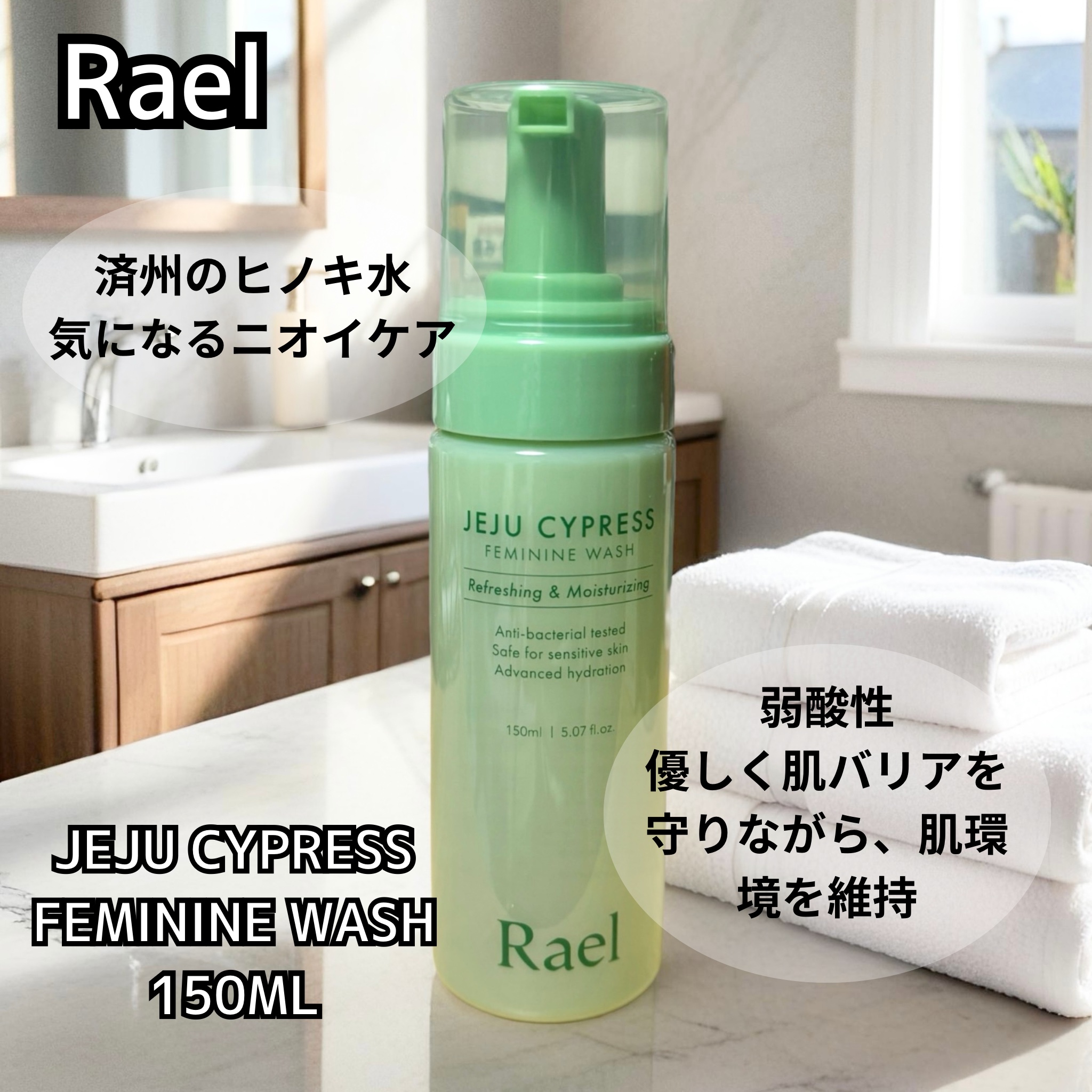 オーガニックコットンパンティライナー/Rael, Inc./おりものシートを使ったクチコミ（1枚目）