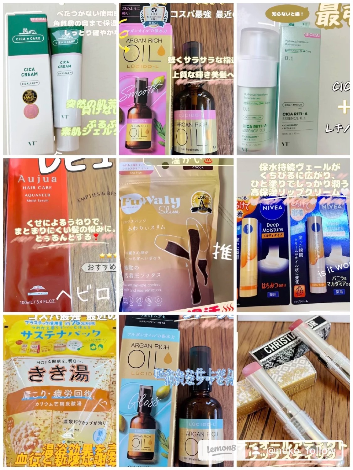 オイルトリートメント #EXヘアオイル 【旧】60ml/ルシードエル/ヘアオイルを使ったクチコミ（1枚目）