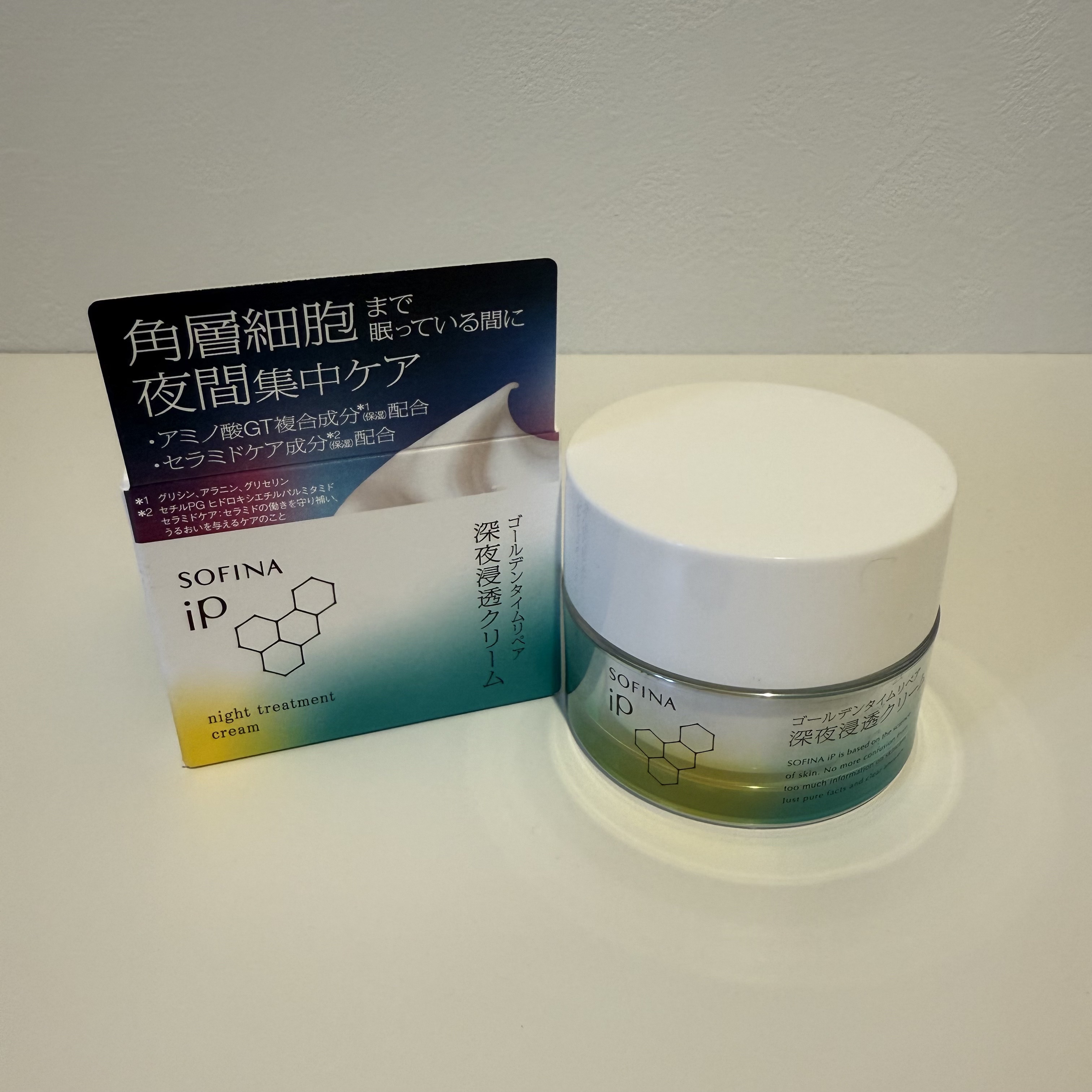 ソフィーナ iP ゴールデンタイムリペア 深夜浸透クリーム/SOFINA iP/フェイスクリームを使ったクチコミ（1枚目）