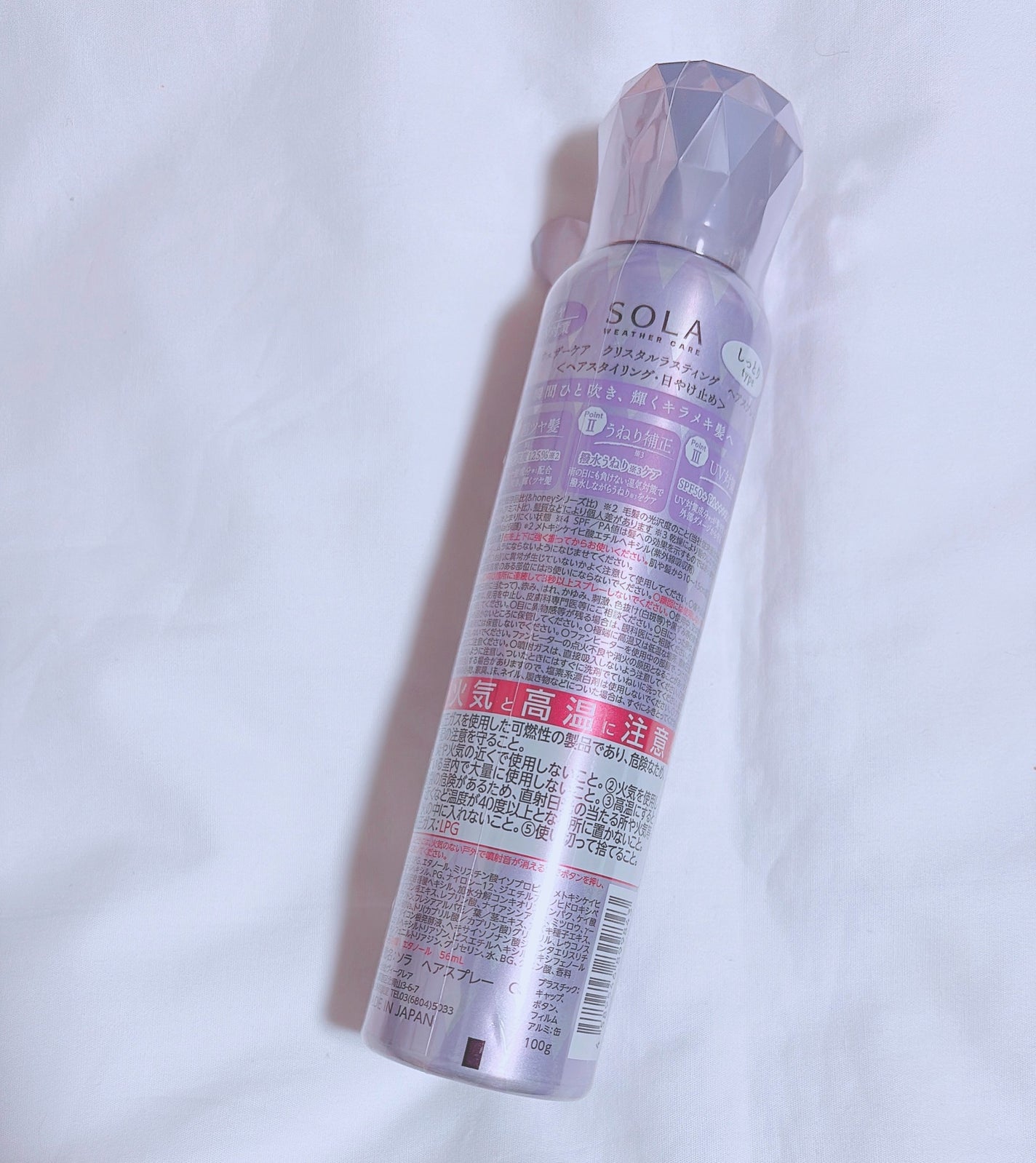 ãœã© ãŠã§ã¶ãŒã±ã¢ ã¯ãªã¹ã¿ã« ã·ã£ã³ããŒ/ãã¢ããªãŒãã¡ã³ã ã¢ã€ã¹ãã¿ã€ã/SOLA WEATHER CARE/åžè²©ã·ã£ã³ããŒã䜿ã£ãã¯ãã³ãïŒ8æç®ïŒ