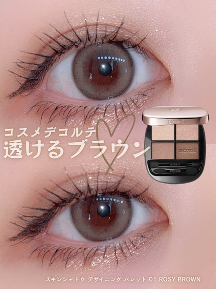 リキッドアイライナーTP/キングダム/リキッドアイライナーを使ったクチコミ(1枚目)