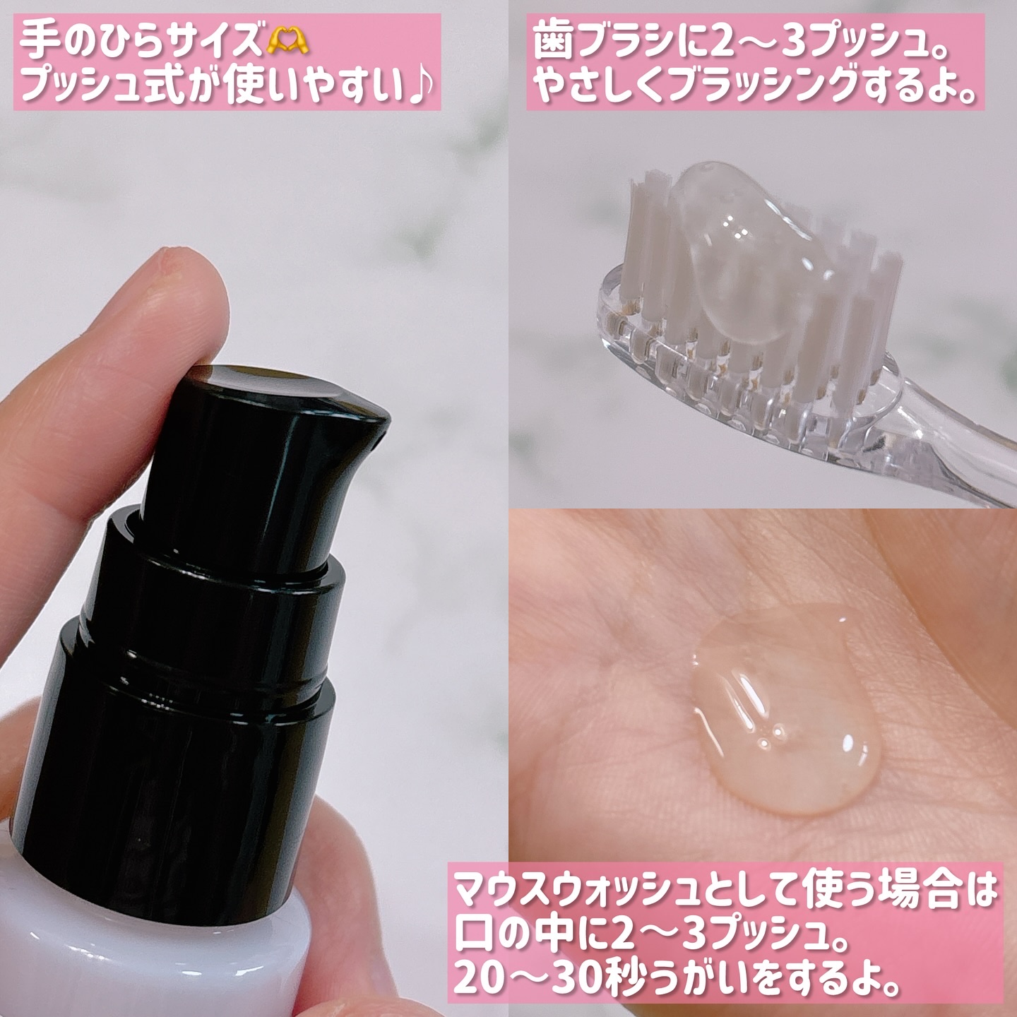 Oralista（オーラリスタ）/水橋保寿堂製薬/オーラルケアを使ったクチコミ（3枚目）