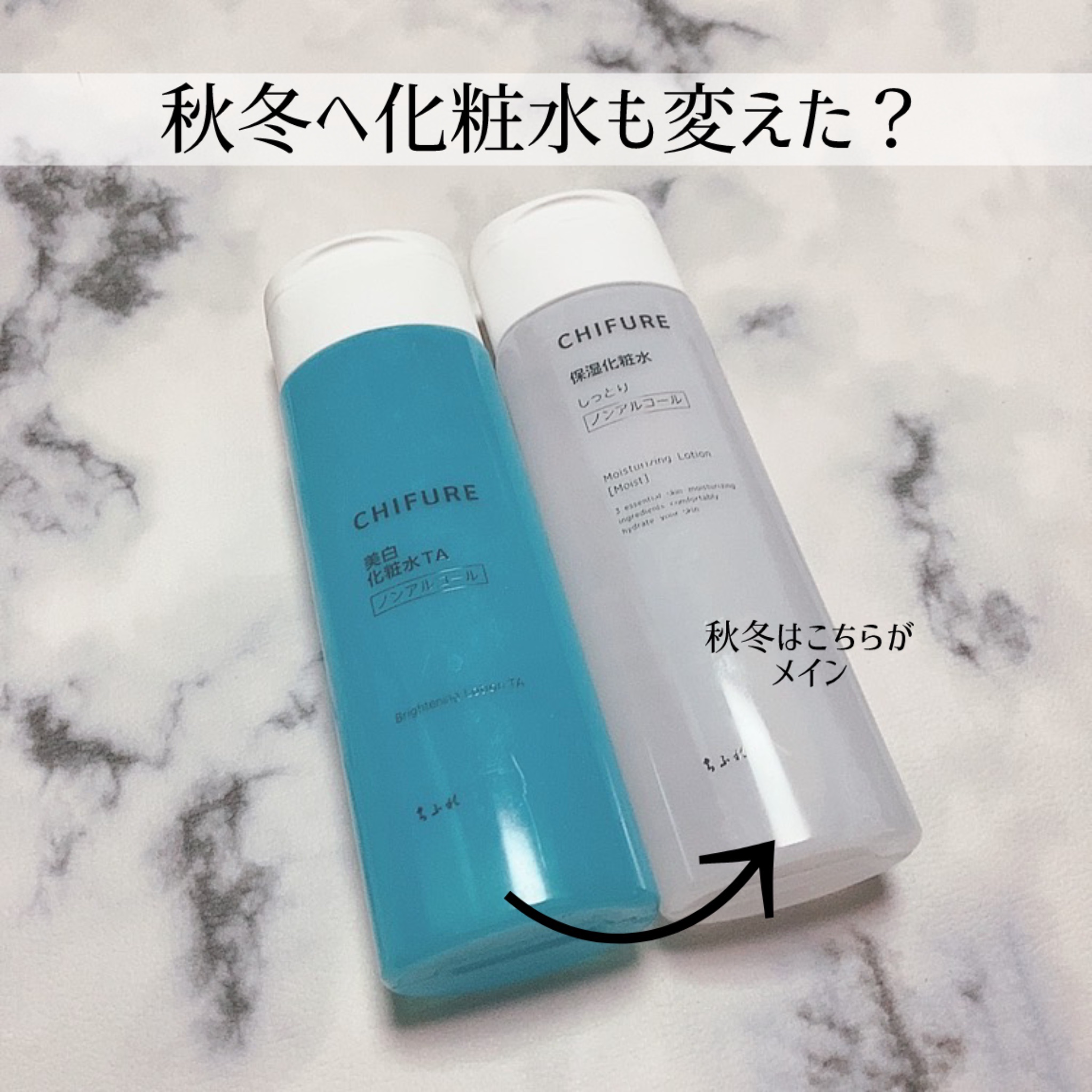保湿化粧水 しっとりタイプ/ちふれ/化粧水を使ったクチコミ（1枚目）