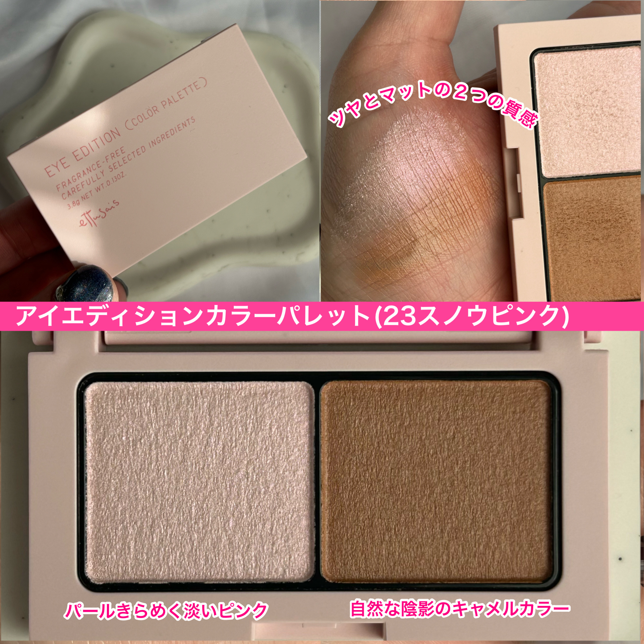 エテュセ リップエディション(ティントルージュ)/ettusais/リップティントを使ったクチコミ（3枚目）