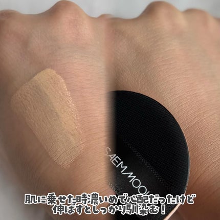 Kara on LIPS 「JUNGSEAMMOON様よりご提供いただきました。❤︎エッセ..」(3枚目)