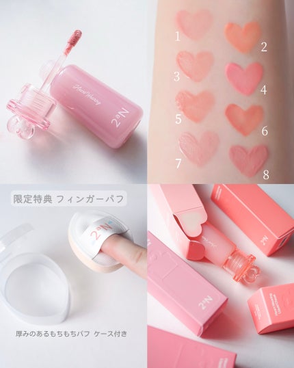 ハートウェアリングリキッドチーク/2aN/リキッドチークを使ったクチコミ(3枚目)