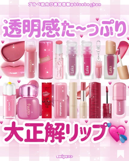 ðãã«ãã¡ãã&ã€ãšãã¡ããð on LIPS ãâïžãã«ãã®æ£è§£ãªããã¯ã³ã¬ðã»ã¿ããªã®ãæ°ã«å
¥ãã®å€§æ£è§£ãªã..ãïŒ1æç®ïŒ