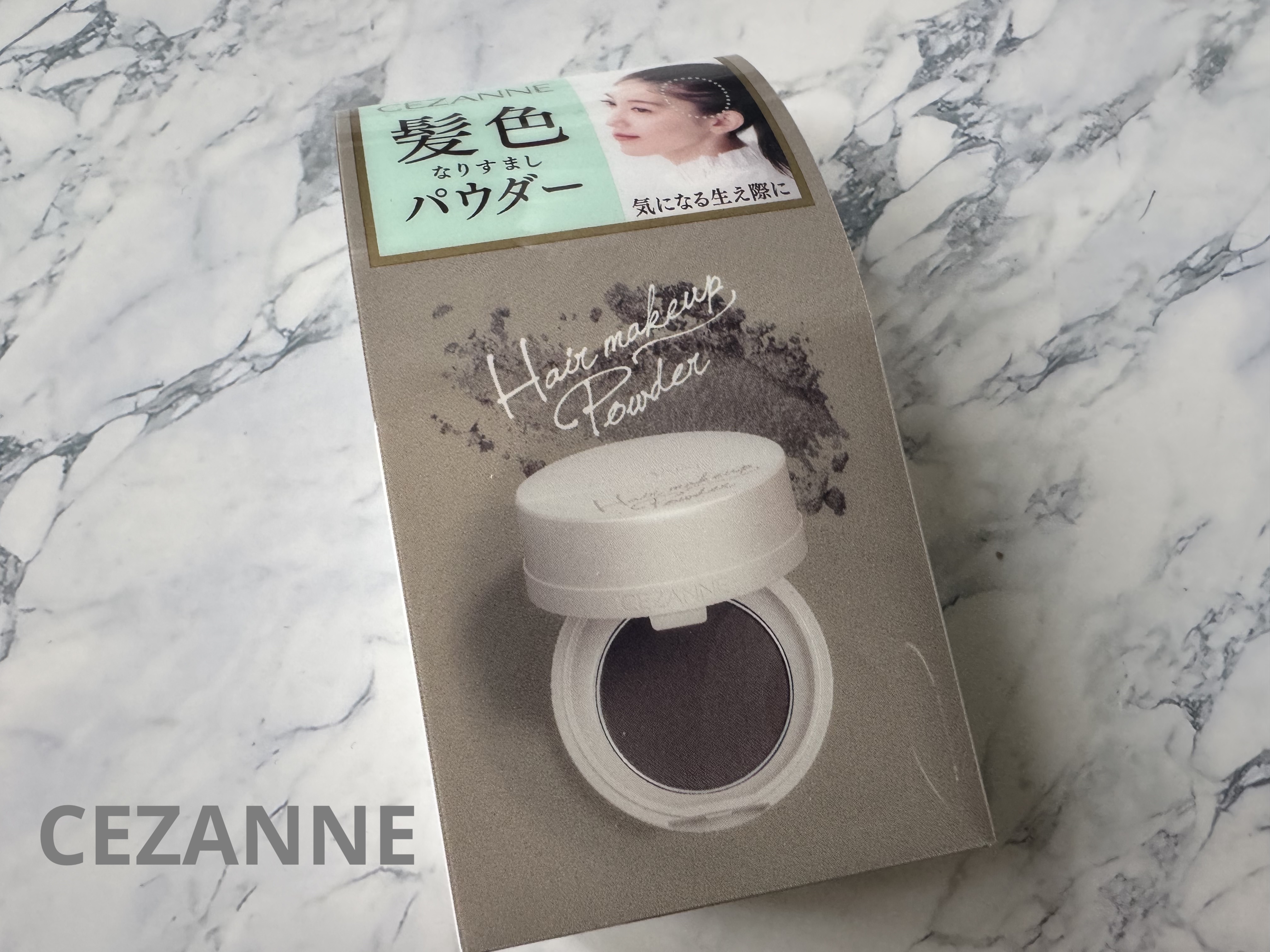 ヘアメイクパウダー/CEZANNE/ヘアケア・スタイリングを使ったクチコミ（1枚目）