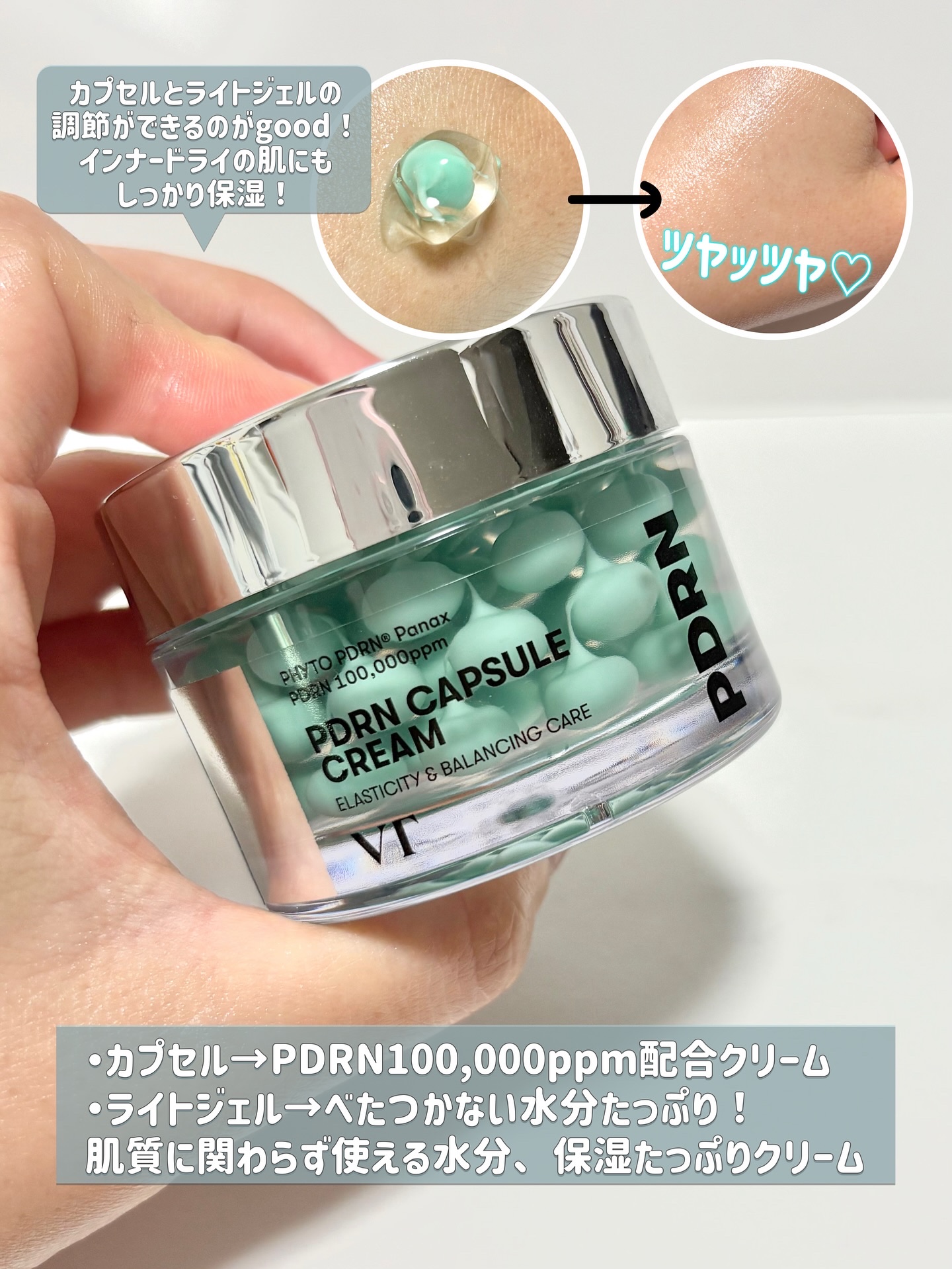 PDRN+リードルS 100/VT/美容液を使ったクチコミ（3枚目）