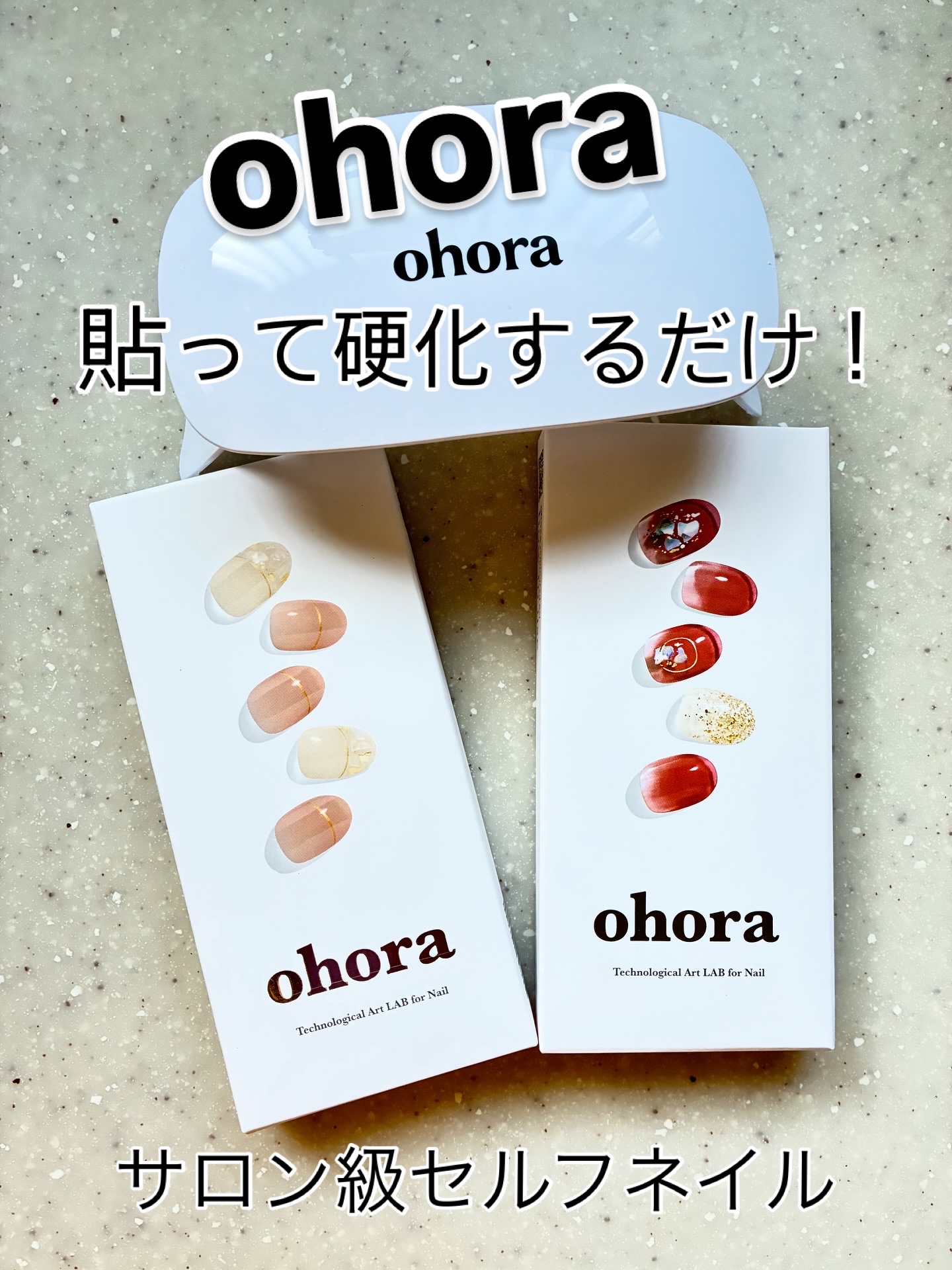 セミキュアジェルネイル（ハンド）/ohora/ネイルシールを使ったクチコミ（1枚目）