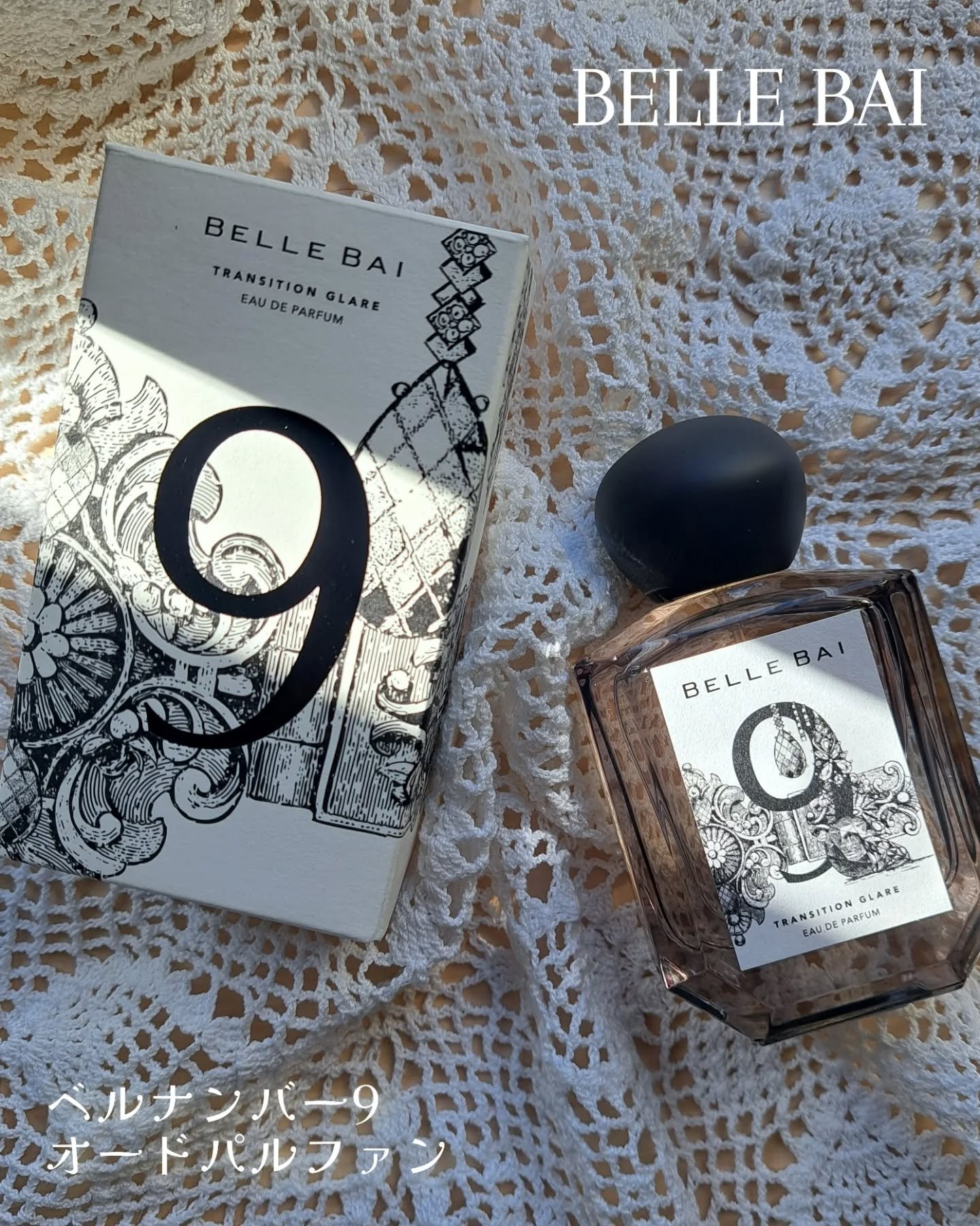 ベルナンバー 9 オードパルファン 覚醒の輝き(TRANSITION GLARE)/BELLE BAI/香水(その他)を使ったクチコミ（1枚目）