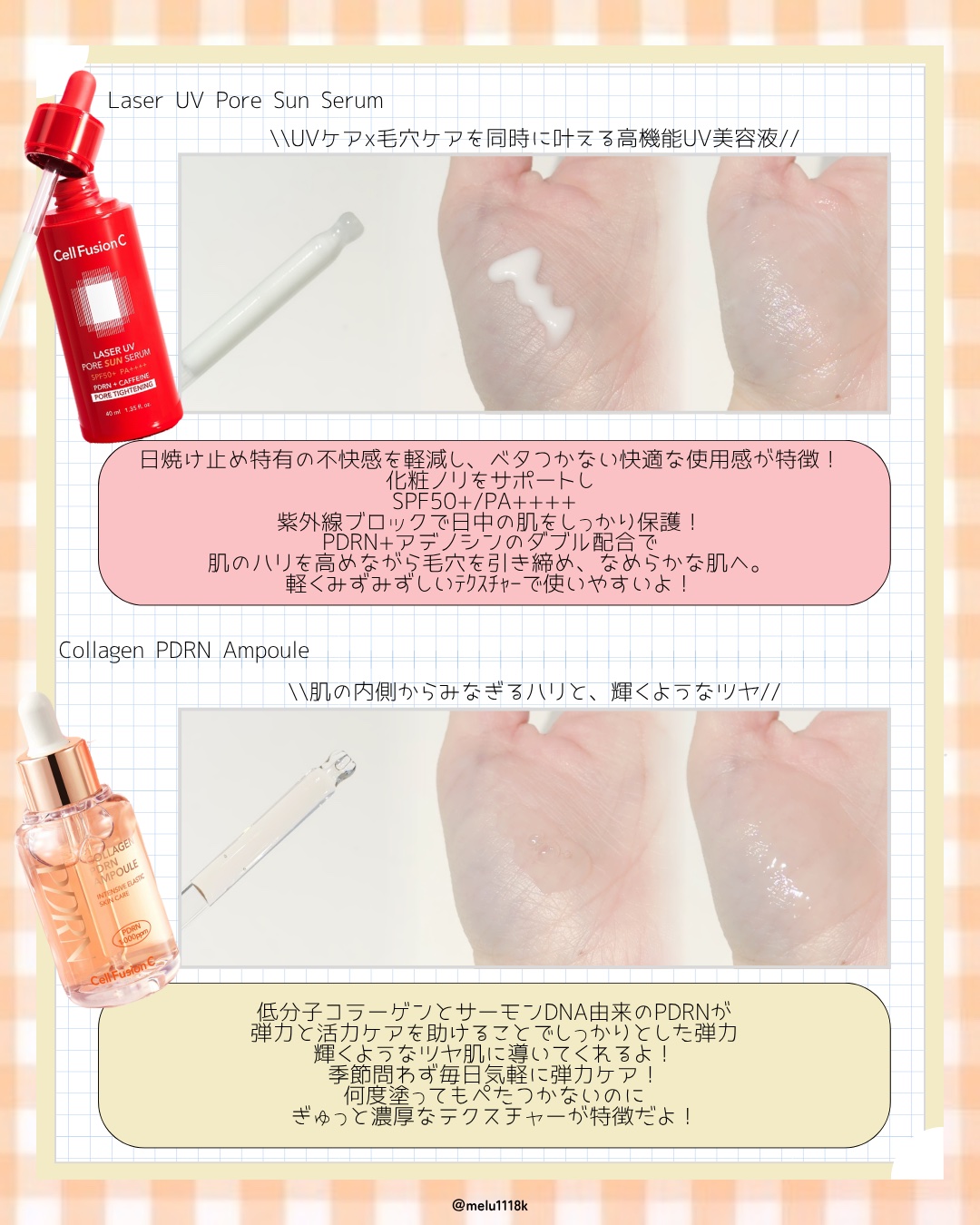 Cell Fusion C レーザーUVポアサンセラム/Cell Fusion C(セルフュージョンシー)/日焼け止めローションを使ったクチコミ（2枚目）