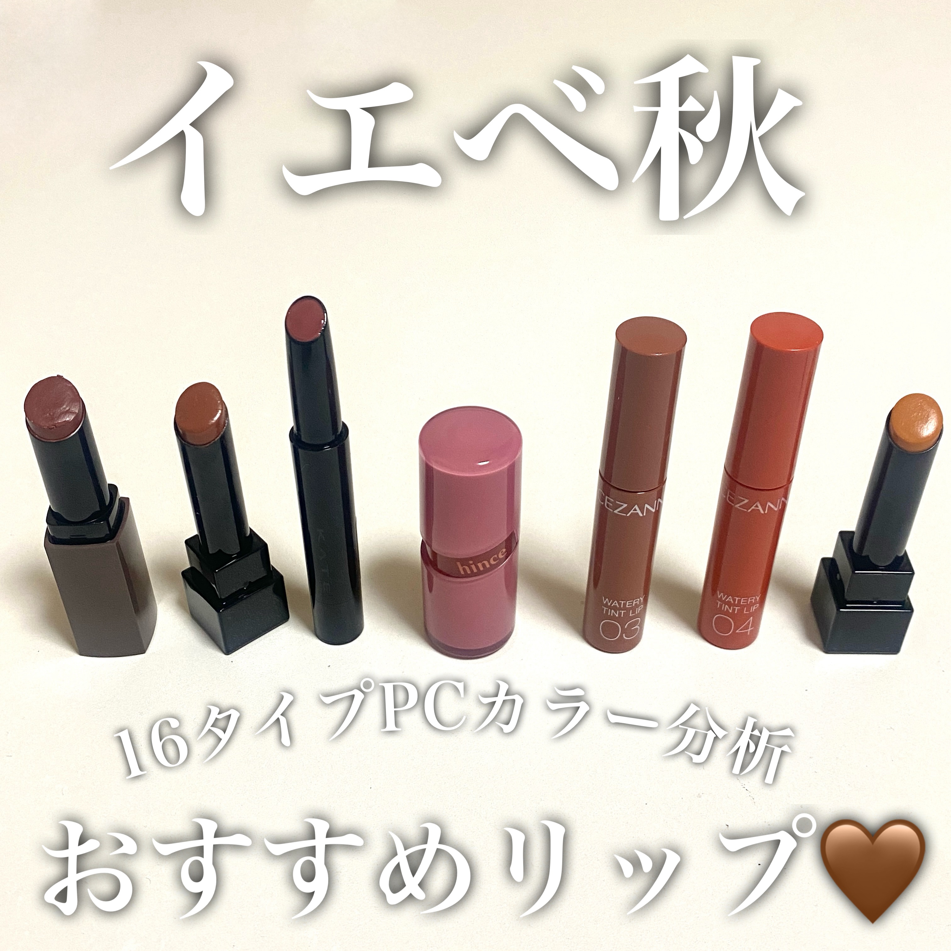 ケイト リップモンスター/KATE/口紅を使ったクチコミ（1枚目）