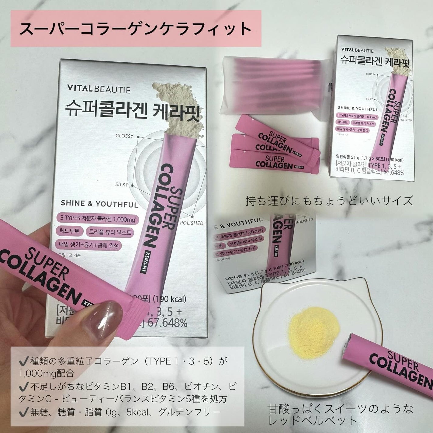 スーパーレチノールC/VITALBEAUTIE/美容サプリメントを使ったクチコミ(3枚目)