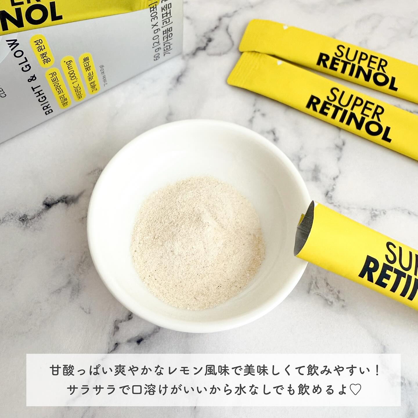 スーパーレチノールC/VITALBEAUTIE/美容サプリメントを使ったクチコミ（3枚目）