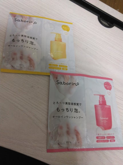 ヨル ワールド リラックスナイトリペアヘアケアセット/YOLU/その他キットセットを使ったクチコミ(8枚目)