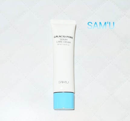 ガラクトポアセバムケアクリーム/SAM'U/フェイスクリームを使ったクチコミ(1枚目)