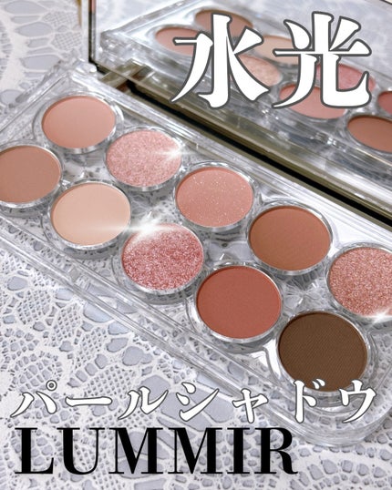 ライトオンアイズシャドウパレット/ルミル/アイシャドウパレットを使ったクチコミ(1枚目)
