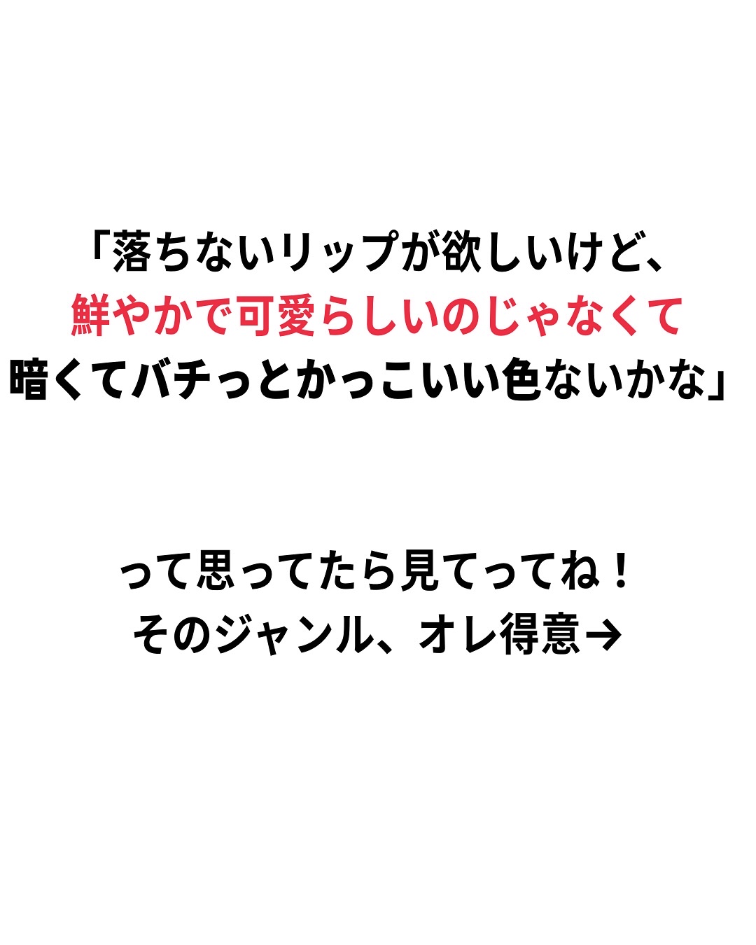 アーティストカラーペンシル エクストリーム 600/MAKE UP FOR EVER/リップライナーを使ったクチコミ（2枚目）