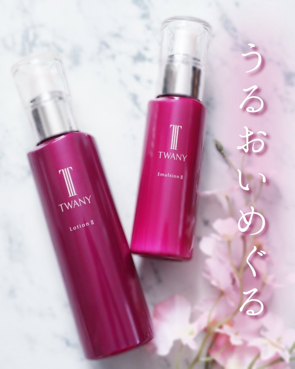 トワニー ローションN II/TWANY/化粧水を使ったクチコミ（1枚目）