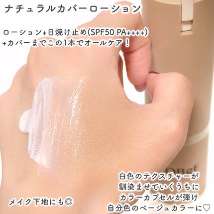 ムードチェンジリップバーム/オブジェ/リップバームを使ったクチコミ(3枚目)