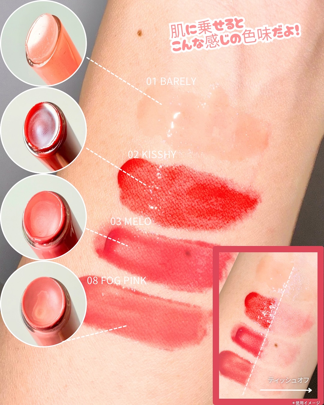 メルティングリップスウィート 01 BARELY ベアリ/BRAYE/口紅を使ったクチコミ（3枚目）