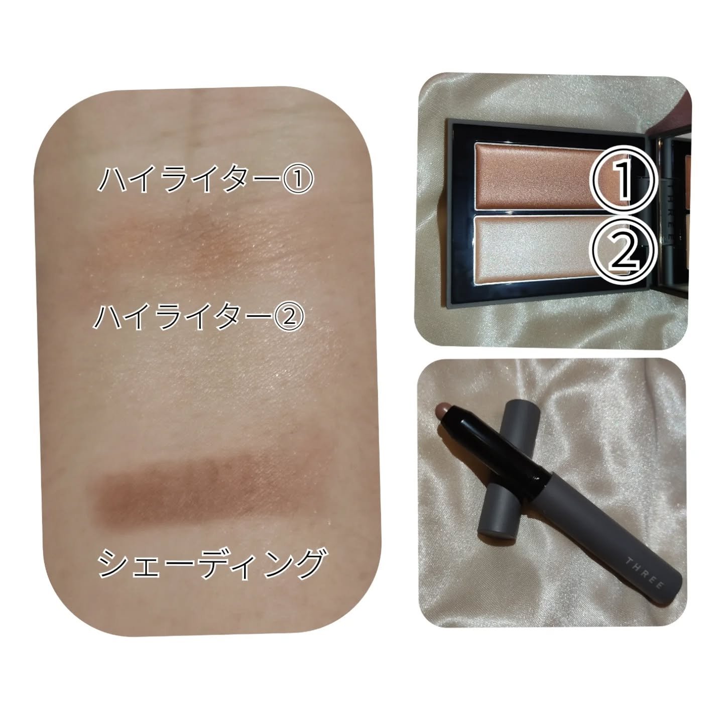 THREE ディメンショナル シェイディングワンド/THREE/シェーディングを使ったクチコミ（3枚目）