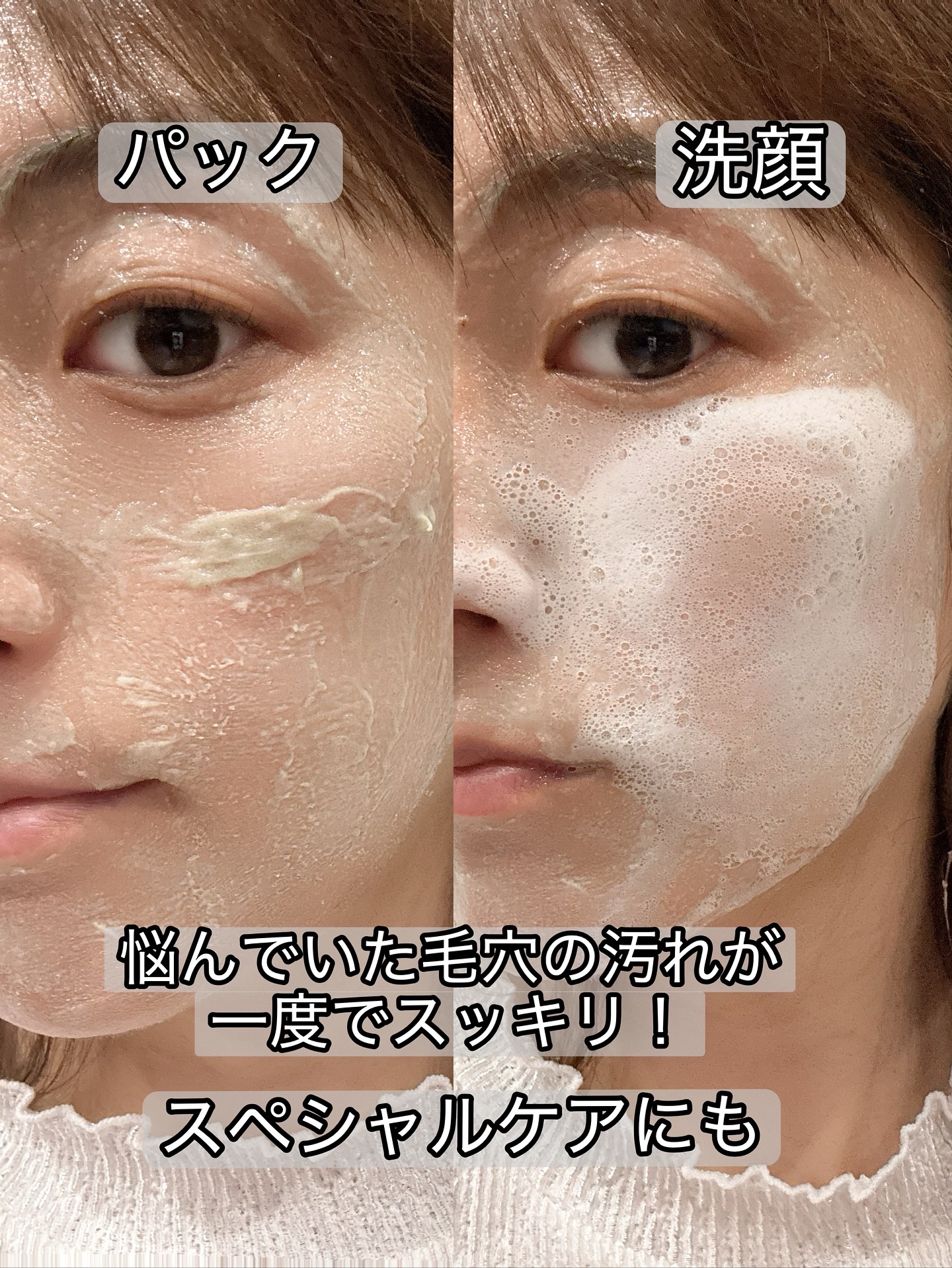 プレミアムもちソープ「グリーン」 /アレンシア/その他洗顔料を使ったクチコミ（2枚目）