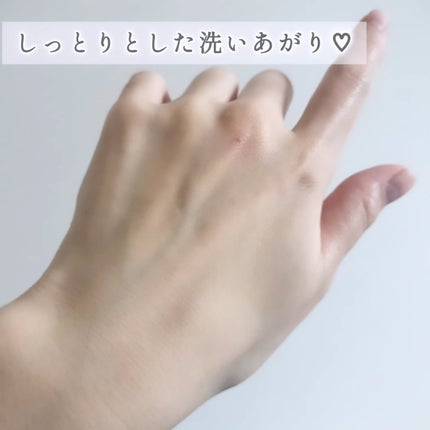 ヨル ディープナイトケアボディソープ/YOLU/ボディソープを使ったクチコミ(5枚目)