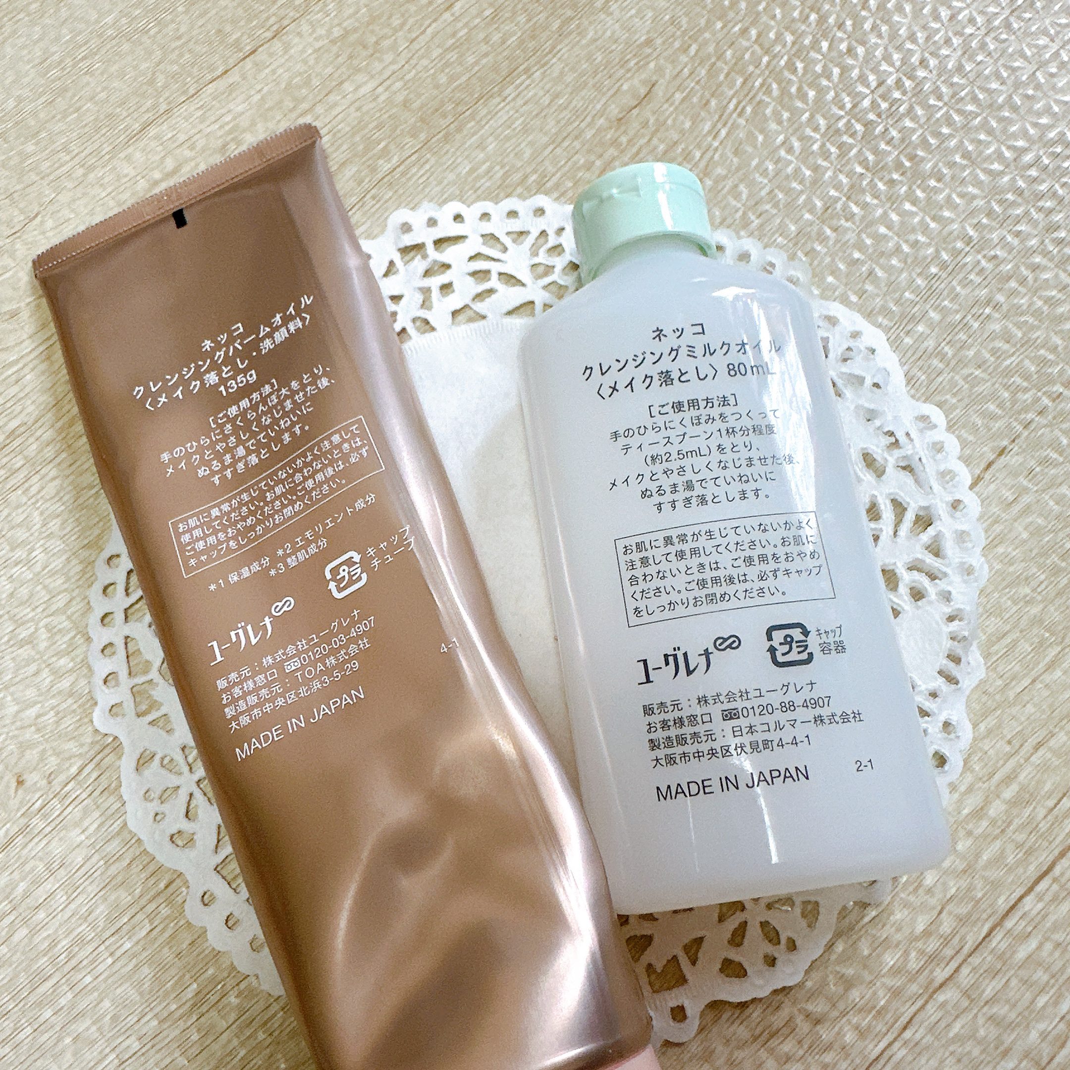 クレンジングミルクオイル/NEcCO/オイルクレンジングを使ったクチコミ（3枚目）