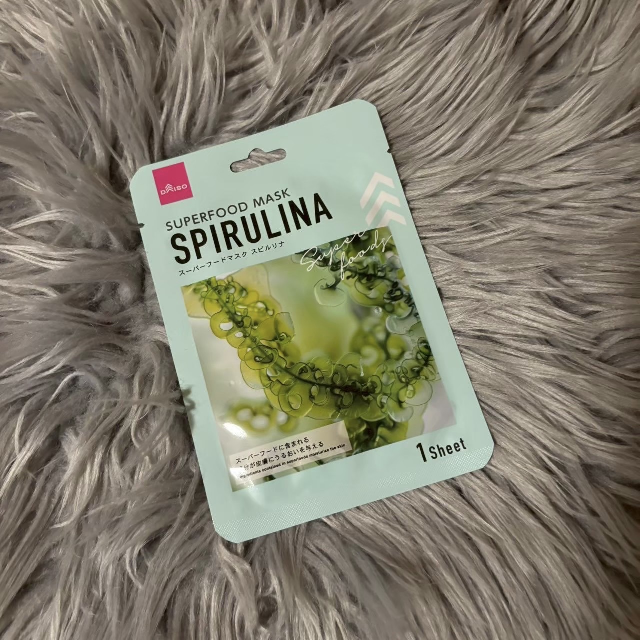 スーパーフード　フェイシャルシートマスク/DAISO/洗い流すパック・マスクを使ったクチコミ（1枚目）