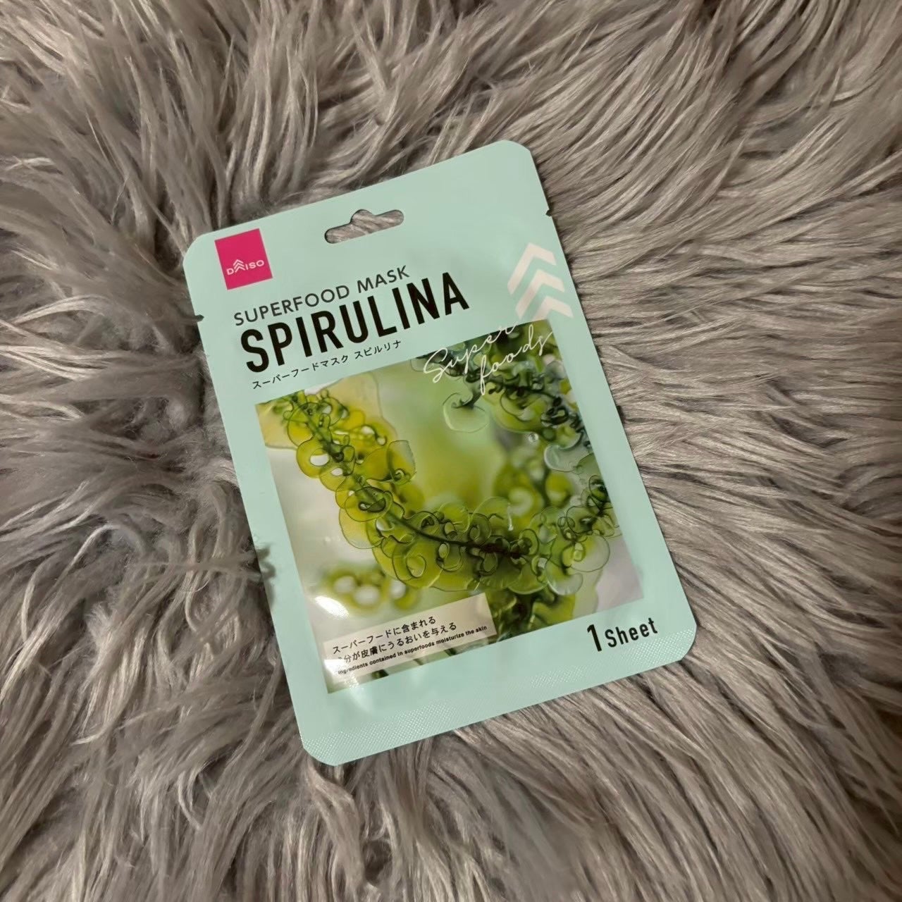 スーパーフード フェイシャルシートマスク/DAISO/洗い流すパック・マスクを使ったクチコミ(1枚目)