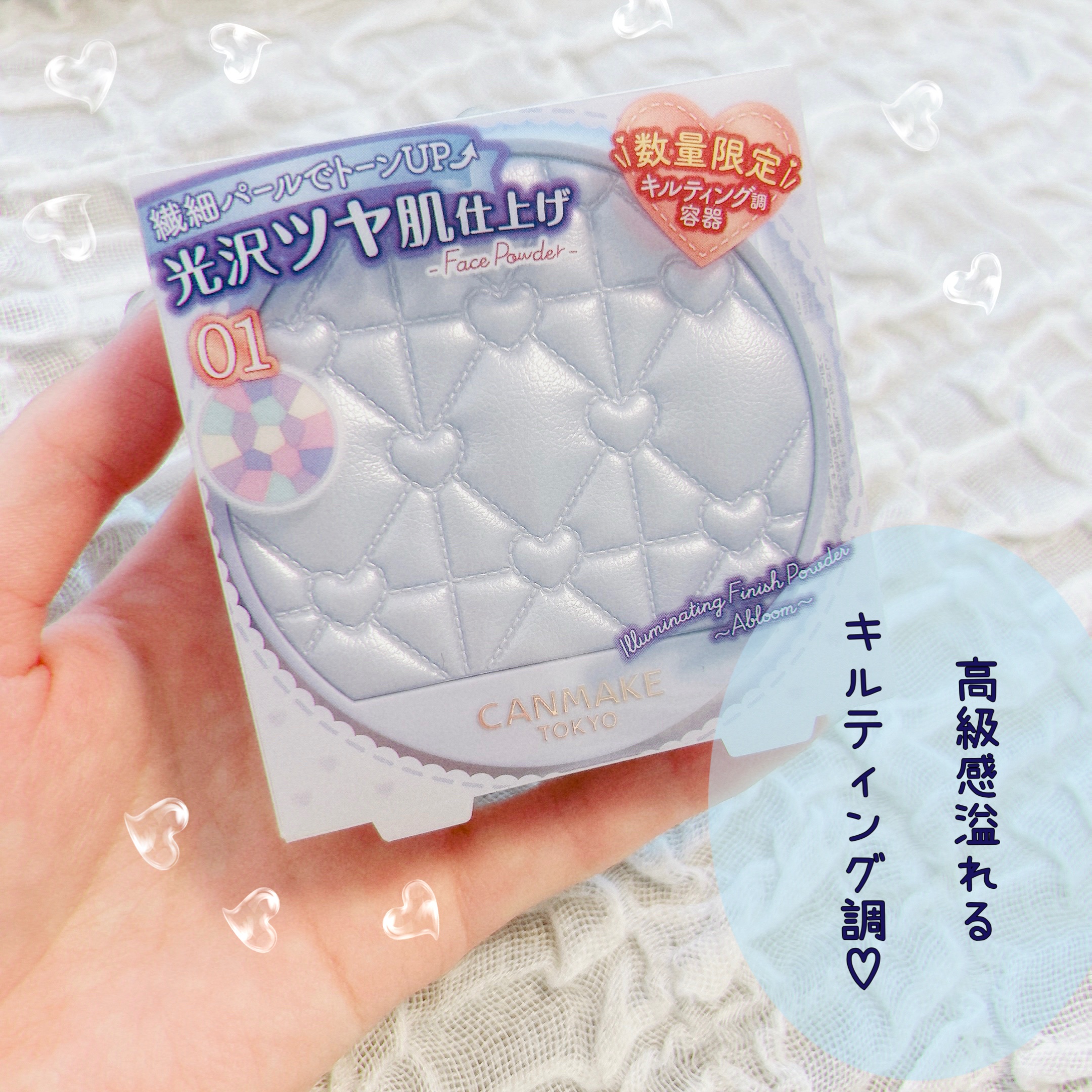 イルミネイティングフィニッシュパウダー　～Abloom～/キャンメイク/プレストパウダーを使ったクチコミ（1枚目）