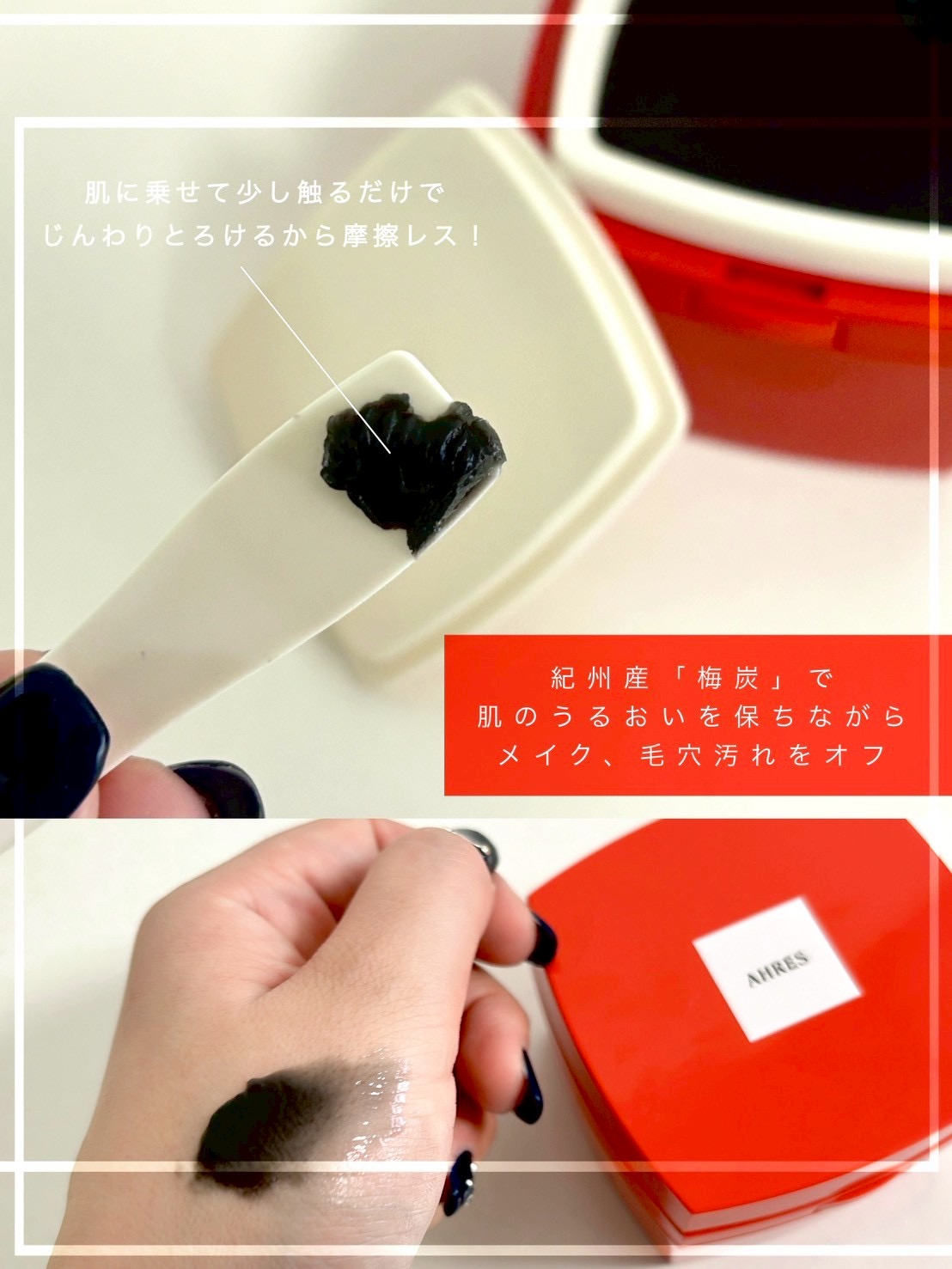 ローメルト クレンジングバーム クロ/アーレス/クレンジングバームを使ったクチコミ（3枚目）