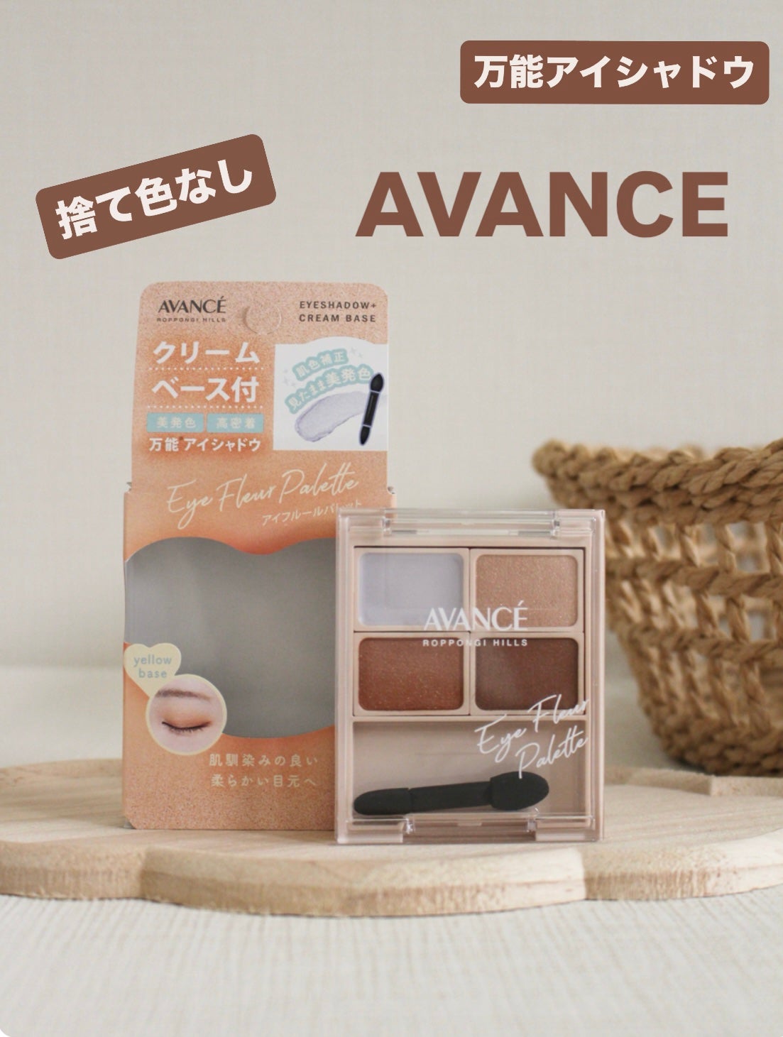 ã¢ãŽã¡ã³ã» ã¢ã€ãã«ãŒã«ãã¬ãã/ã¢ãŽã¡ã³ã»/ã¢ã€ã·ã£ããŠãã¬ããã䜿ã£ãã¯ãã³ãïŒ1æç®ïŒ