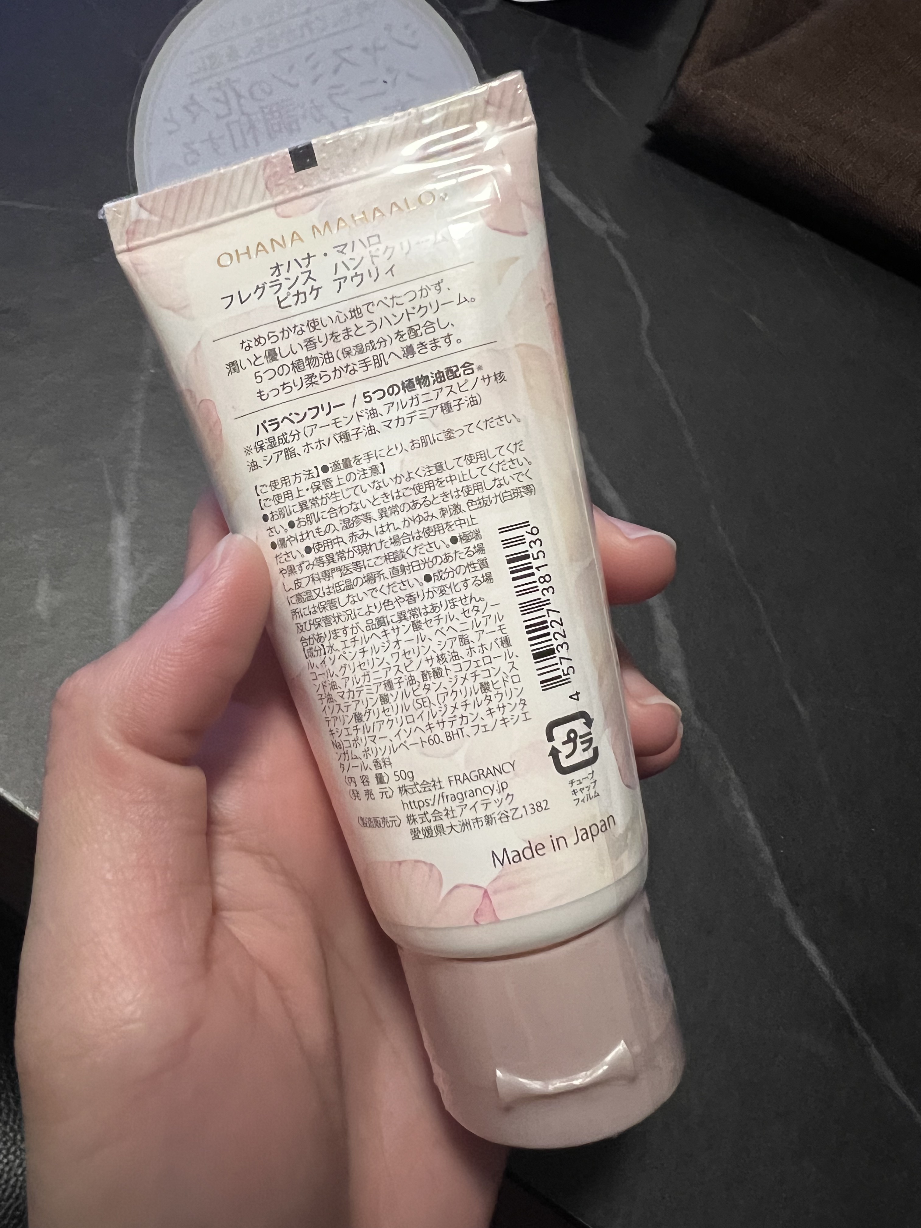 オハナ・マハロ フレグランス ハンドクリーム ピカケ アウリィ/OHANA MAHAALO/ハンドクリームを使ったクチコミ（2枚目）