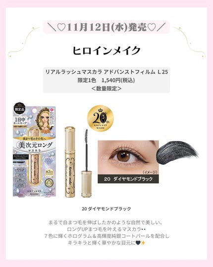 mð on LIPS ãâïž11ææ°äœã³ã¹ã¡âïžïŒããã°ãã¯ïŒmðã§ãïŒä»æ¥ã¯11æ..ãïŒ6æç®ïŒ