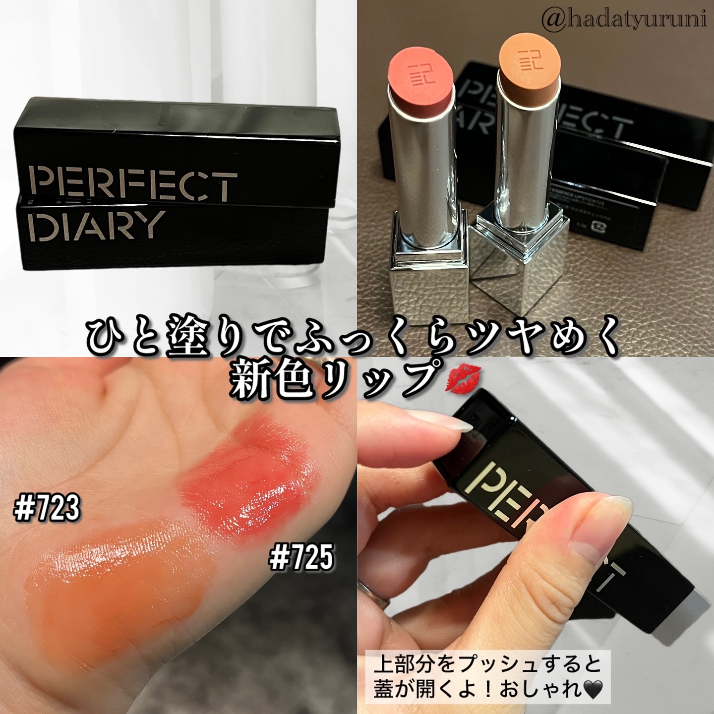 エッセンスコンシーリング UV クッションファンデーション/PERFECT DIARY/クッションファンデーションを使ったクチコミ（3枚目）