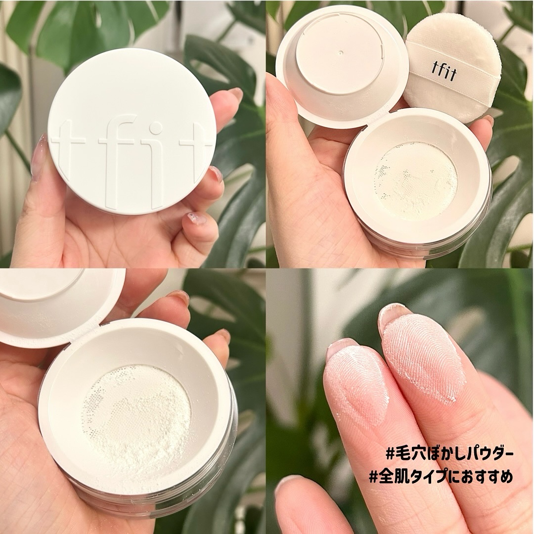 トランスルーセントセットフィニッシングパウダー/TFIT/ルースパウダーを使ったクチコミ（2枚目）
