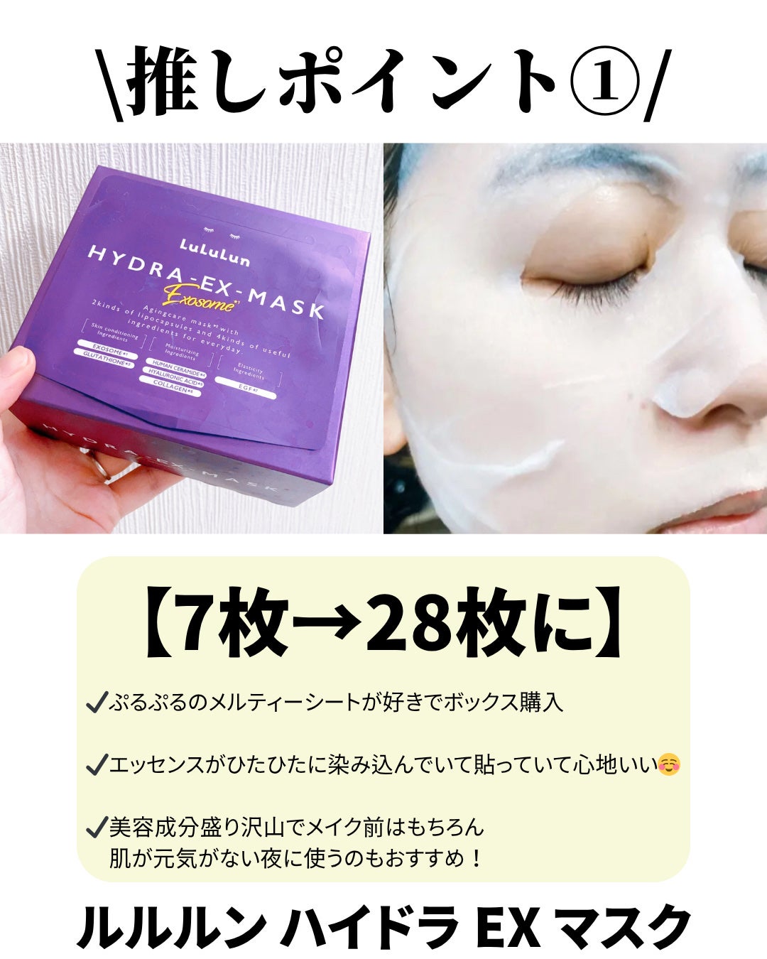 リップスリーピングマスク/LANEIGE/リップバームを使ったクチコミ(2枚目)