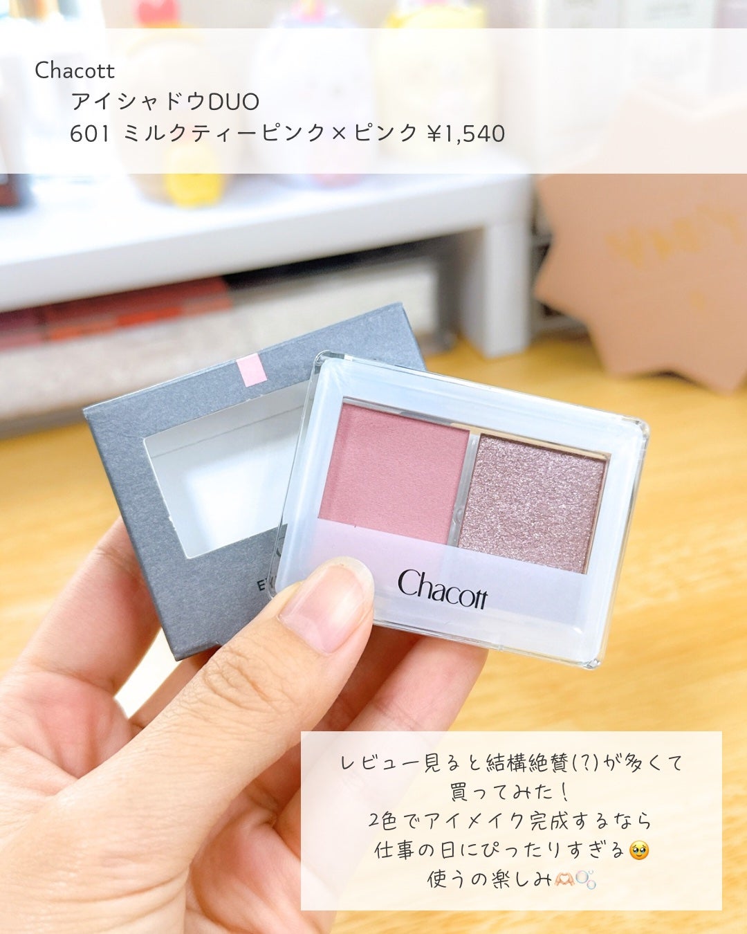 ケイト デザイニングアイブロウ3D/KATE/パウダーアイブロウを使ったクチコミ(5枚目)