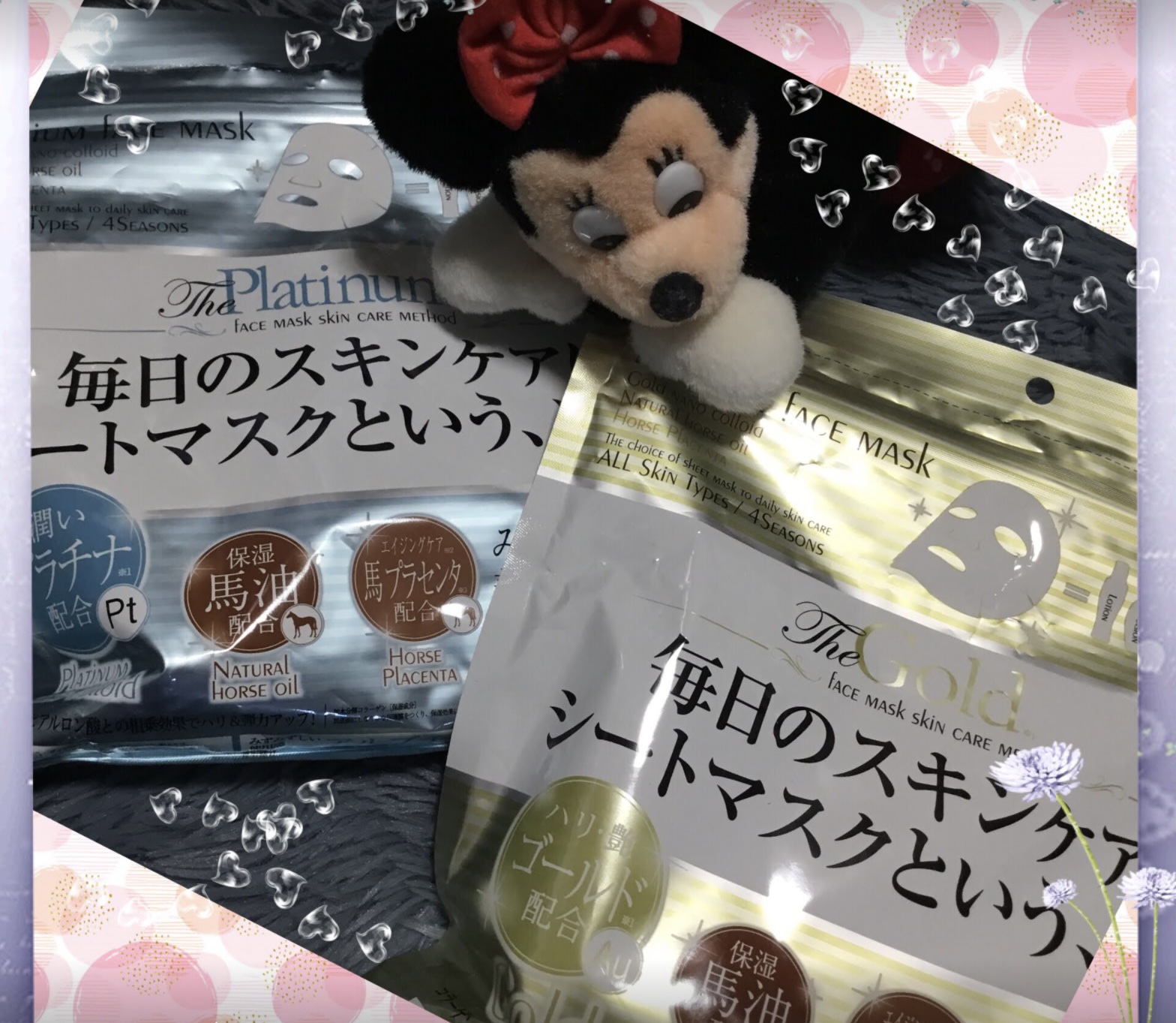 プレミアムフェイスマスクDM/マイオーガニー/シートマスク・パックを使ったクチコミ（1枚目）