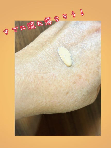 エッセンス スキングロウ ファンデーション 240 Quartz/SHISEIDO/リキッドファンデーションの画像