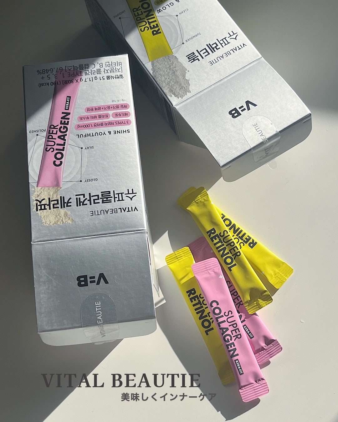 スーパーレチノール/アモーレパシフィック/美容サプリメントを使ったクチコミ(1枚目)