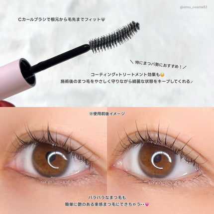 アイラッシュコーティングセラム/COSNORI/まつげ美容液を使ったクチコミ(2枚目)