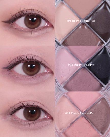 ハンオールアイポットライナー/rom&nd/ジェル・クリームアイシャドウを使ったクチコミ(7枚目)