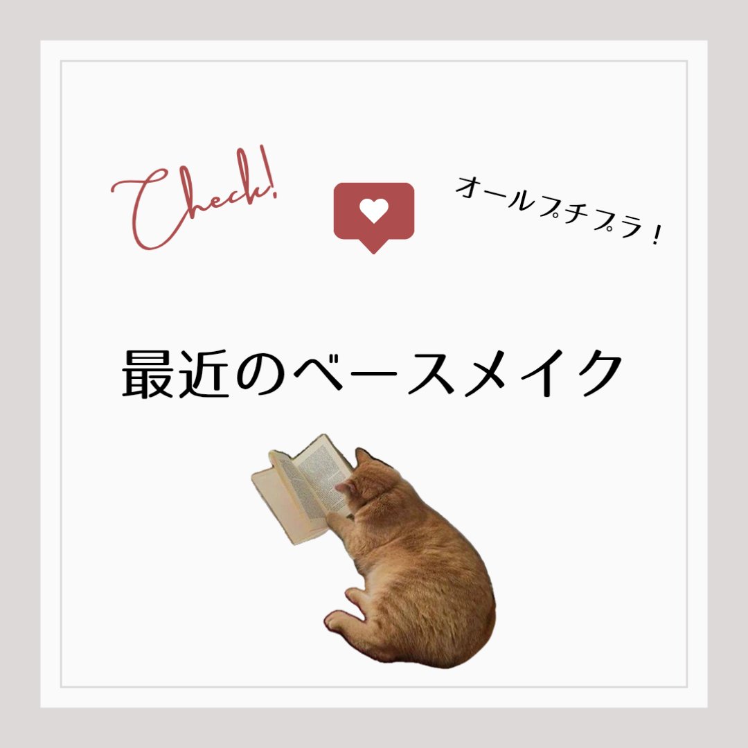 フィットグロウクッション/キャンメイク/クッションファンデーションを使ったクチコミ（1枚目）