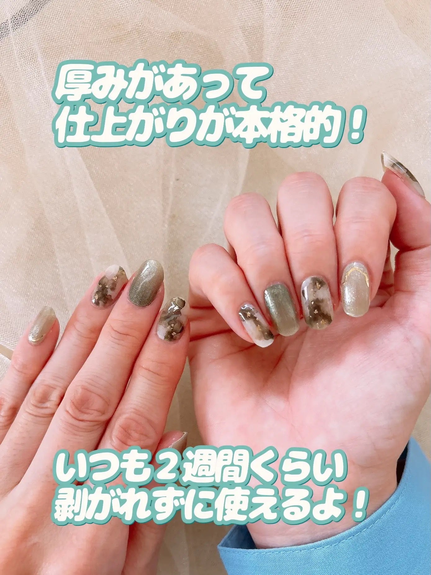 セミキュアジェルネイル(ハンド)/ohora/ネイルシールを使ったクチコミ(9枚目)