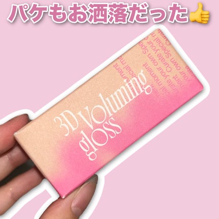 フィー 3Dボリューミンググロス A03 キャンディー 30%/fwee/リップグロスの画像