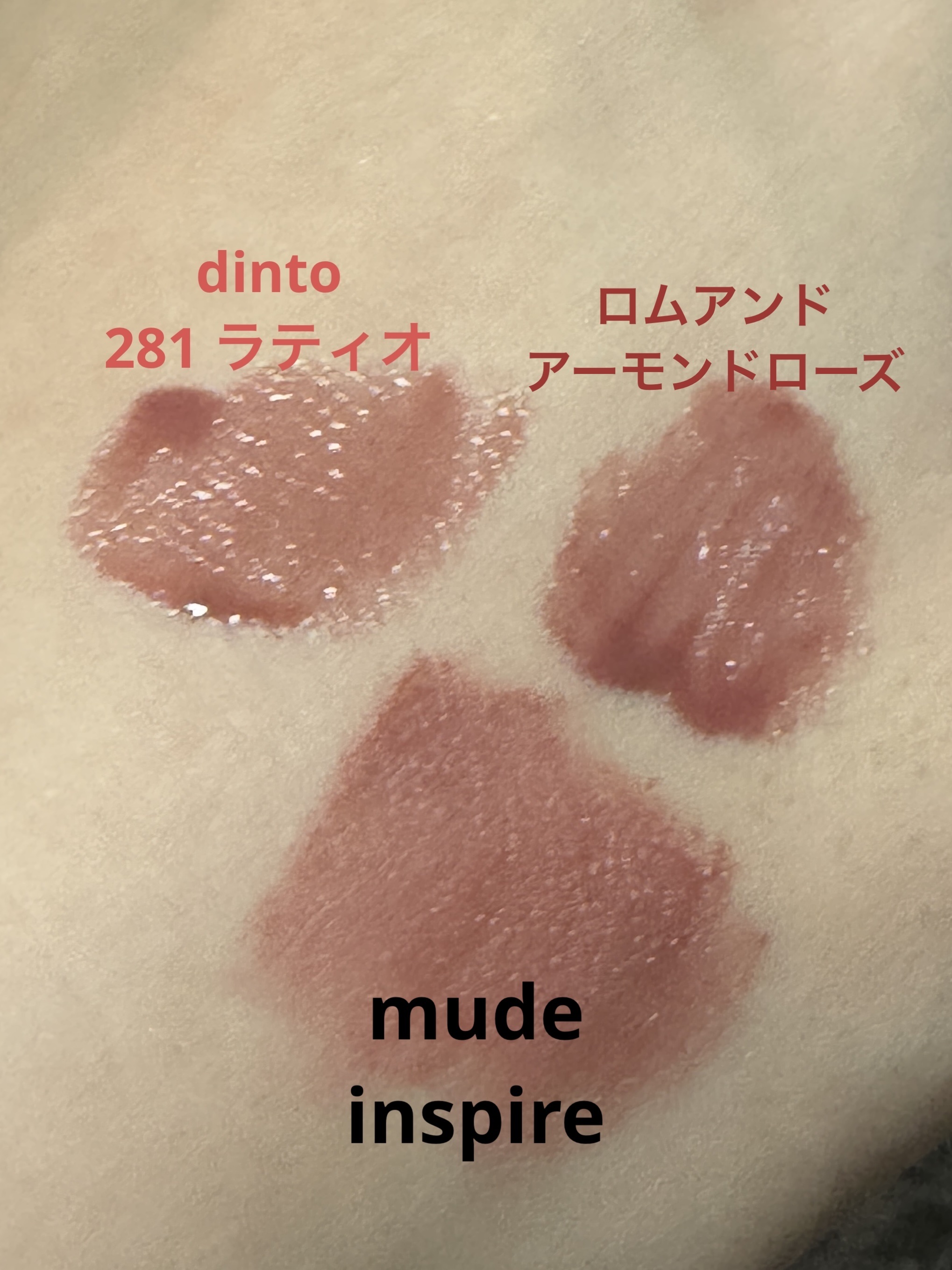 ソフトブラーティント/mude./リップティントを使ったクチコミ（3枚目）